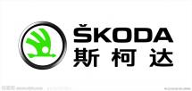 上海大众斯柯达舆情监测及社会化推广项目